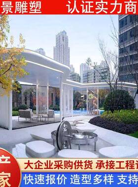 户外异型928廊雕架厂家钢塑园广场乡村小区休息走公廊凉亭 不锈廊