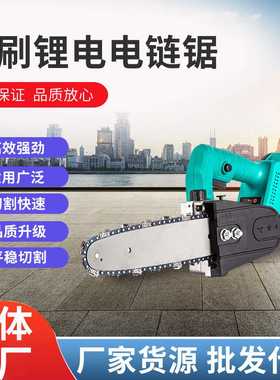 10 12 16寸充电式电炼锯炼条锯园H林伐木锯无刷锂电手持单手电锯