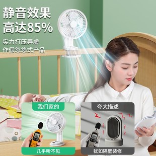 风扇床上摇头可夹式 宿舍床头夹子款 夹扇小型静音学生寝室下铺电扇
