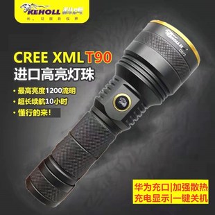 科虎DS72超亮强光充电手电筒远射迷你定焦家用户外防水锂电长续航