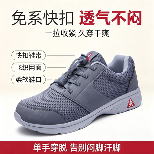 足力健老人鞋透气轻便防滑中老年妈妈健步鞋舒适散步鞋特价清仓