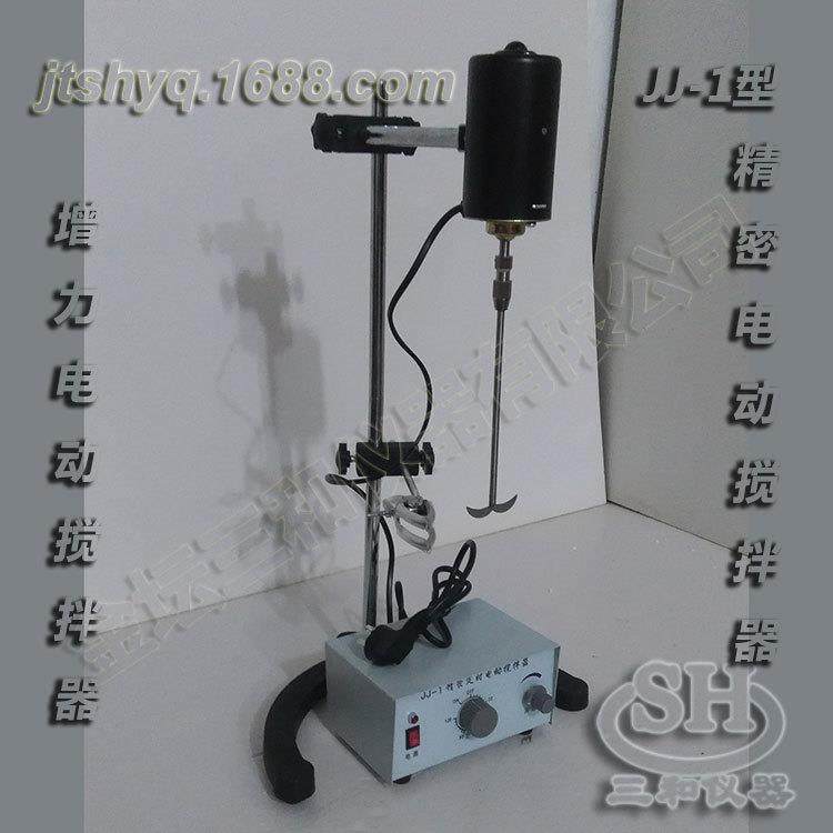 厂家直供实验室用60WJJ-1精密增力电动搅拌器,清洗/食品/商业设备,食品搅拌机,淘宝优惠券,粉丝福利购,淘宝优惠卷