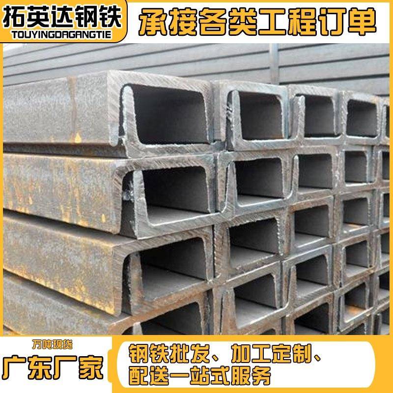 镀锌槽钢佛山现货热轧镀锌U型Q235B幕墙建筑用镀锌10#镀锌加工