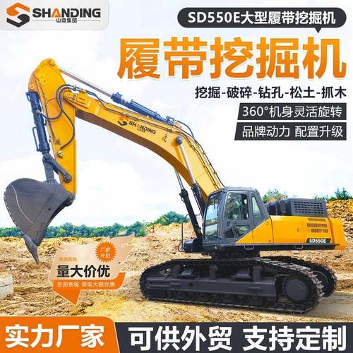 履带挖掘机多功能大中型挖机可加装多种辅具加长臂勾机支持外贸