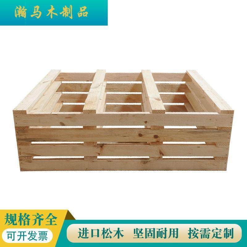 佛山厂家定制大理石大板木材全木方实木架防出口腐木松木木方木托,包装,塑料托盘,淘宝优惠券,粉丝福利购,淘宝优惠卷