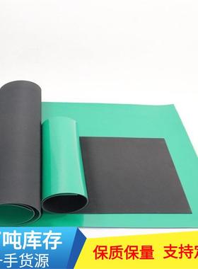 PVC防静电板5mm工作台胶垫防静电胶板1.2米绿色实验室防静电台垫