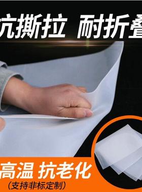 白色透明吸塑机硅胶皮1mm宽幅减震硅胶膜加厚硅胶板厂家