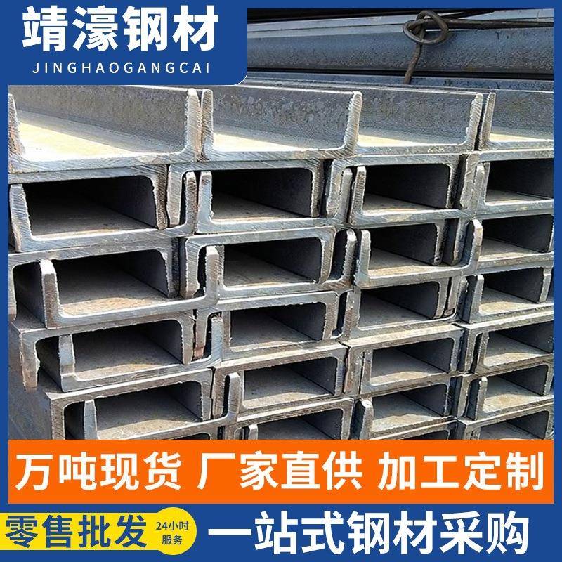 Q235B镀锌U型槽钢黑料槽钢建筑幕墙用槽钢热镀锌槽钢广东现货