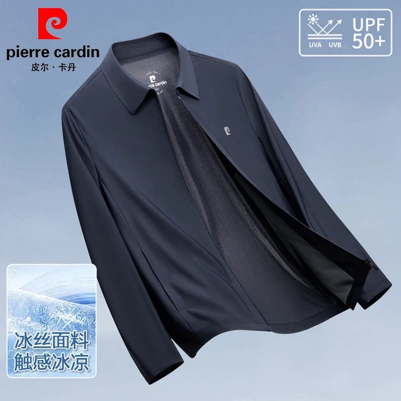 皮尔卡丹男士冰丝防晒衣轻薄夹克