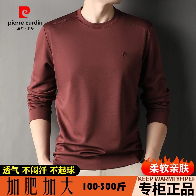 皮尔卡丹大码男士春秋薄款卫衣