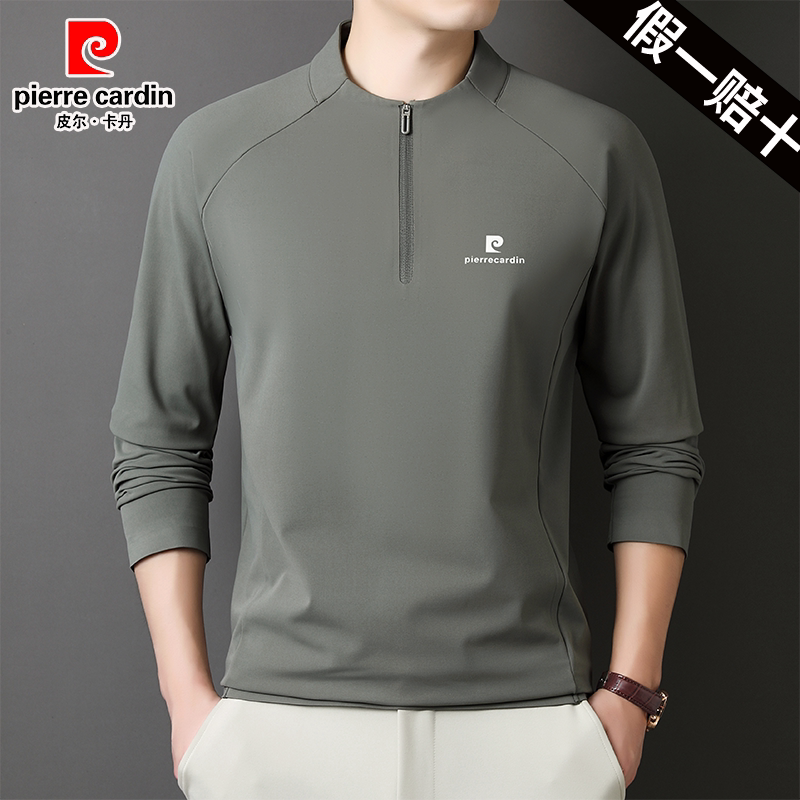 皮尔卡丹男士半拉链长袖T恤卫衣