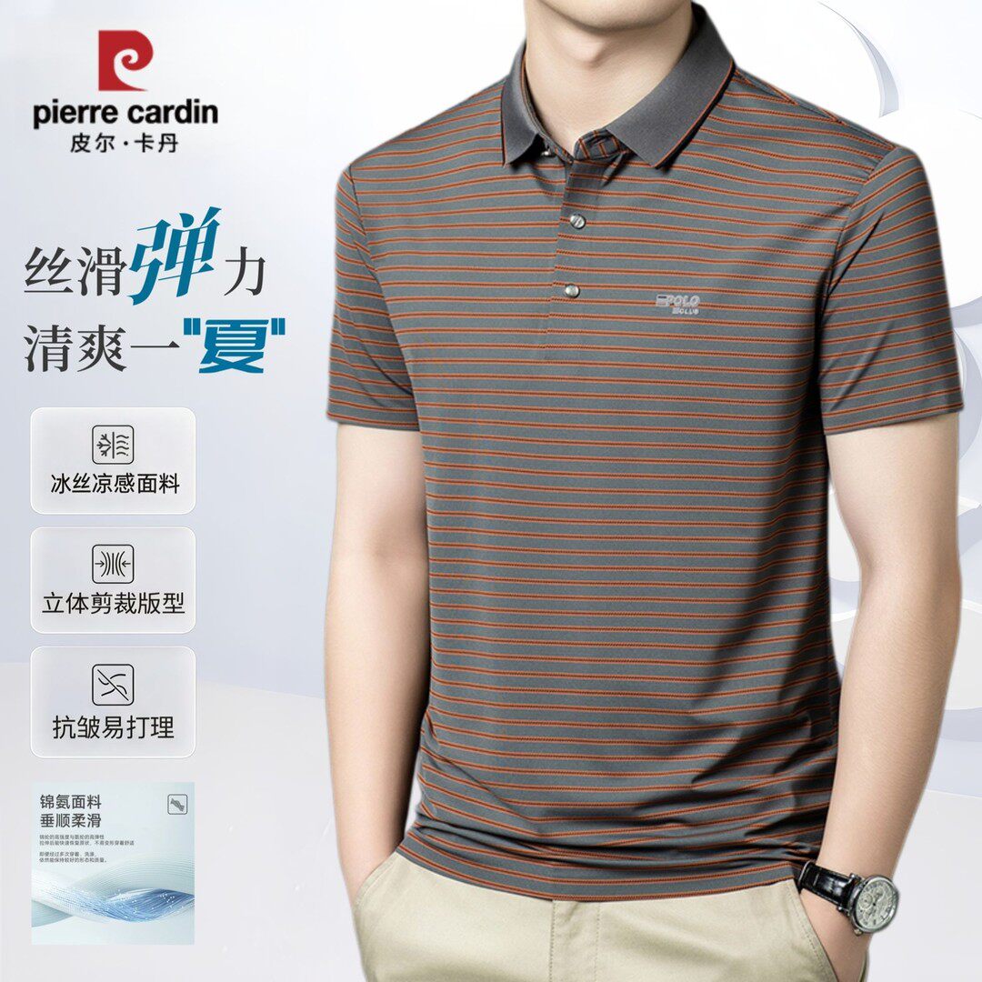 皮尔卡丹冰感牛奶丝男士POLO衫