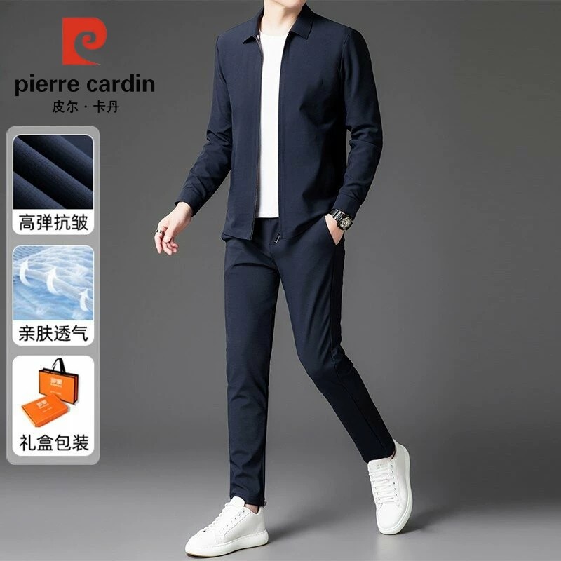 皮尔卡丹男士秋季翻领运动套装