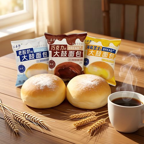 永喜乐老酸奶巧克力海盐芝士口袋面包早餐糕点多口味组合代餐零食