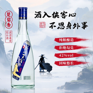 石花42度花间一壶酒楚留香500ml*12浓清兼香型低度收藏白酒粮食酒