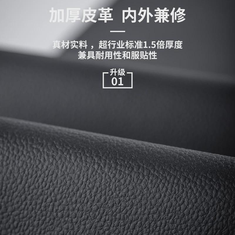 专用红旗EQM5汽车内用品大全改装饰配件门槛条保护贴后备箱防护条