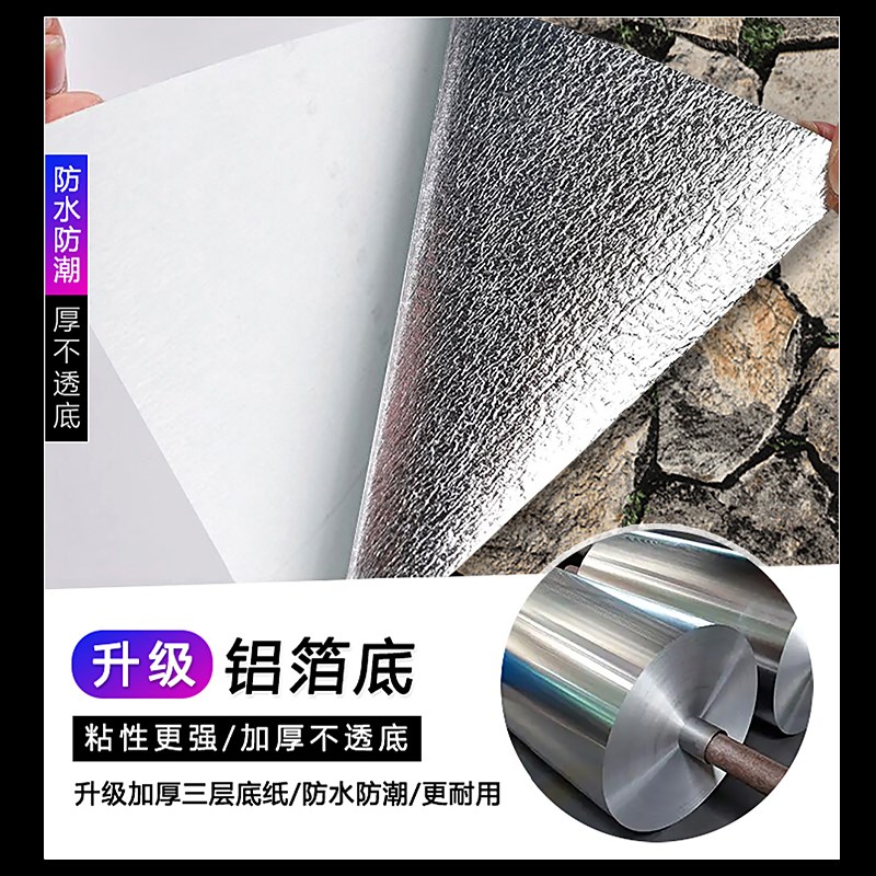 仿真石头自粘墙纸复古砖头砖纹砖块墙纸防水防潮加厚自墙壁纸