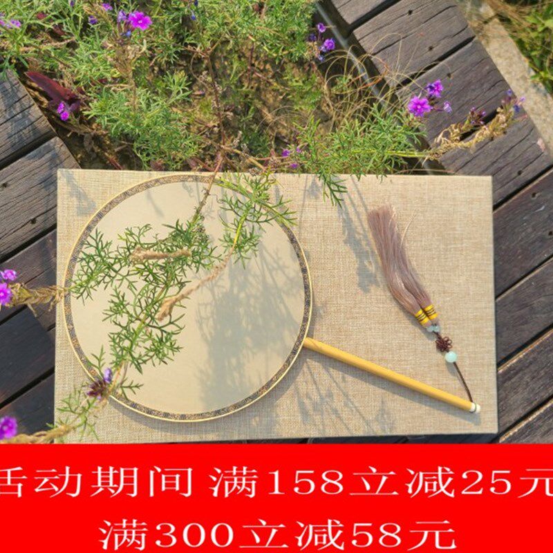 空白团扇锦盒礼盒 麻布盒 团扇锦盒盒子 空白绘画扇 空白绢宫扇