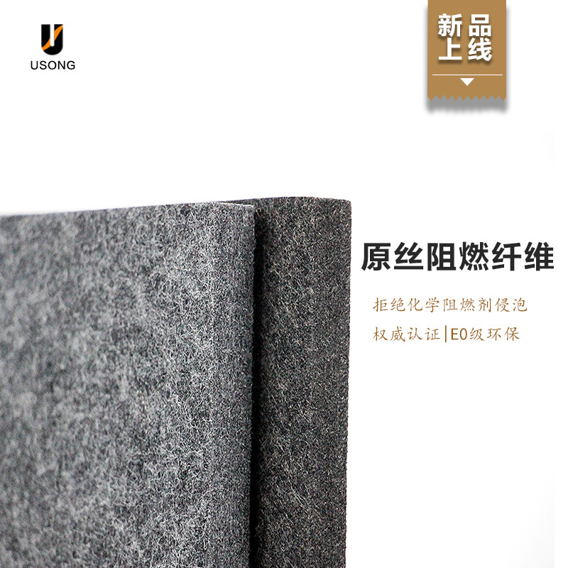 聚酯纤维吸音板欧盟标准密度影院琴房学校剧院阻燃吸音板