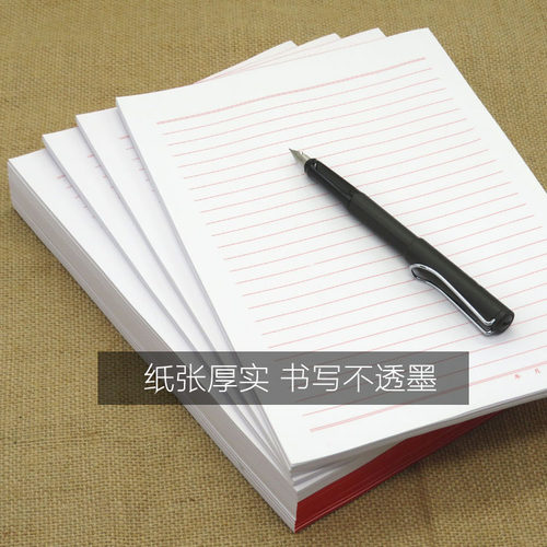 本装行加厚单线信纸线稿纸作文本方格材料纸黑线草稿本