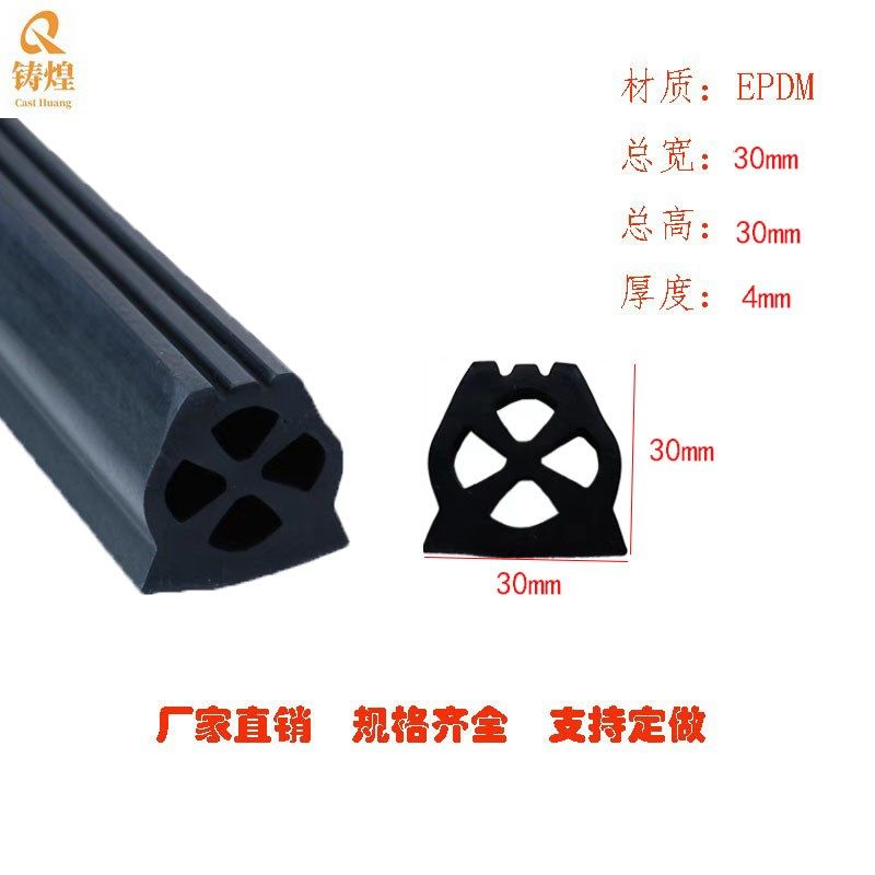 环卫车密封条垃圾车尾门条垃圾车压缩箱后压防漏密封橡胶条