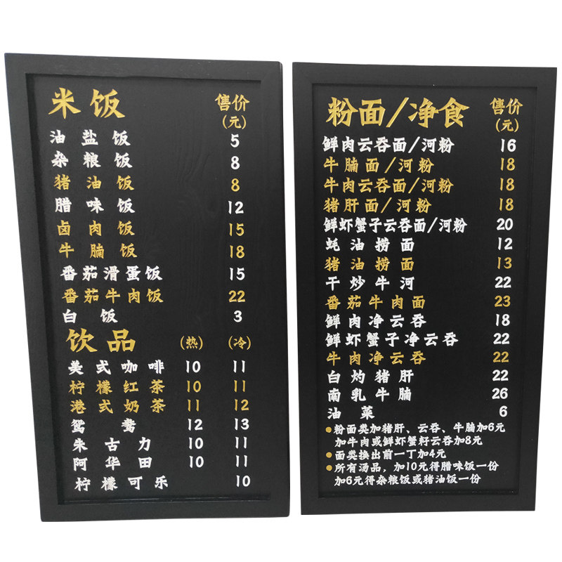 实木菜单价目表价格表木牌刻字复古个性挂牌创意饭店明菜牌