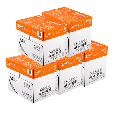 亚太森博白纸打印纸箱装张复印纸办公用纸