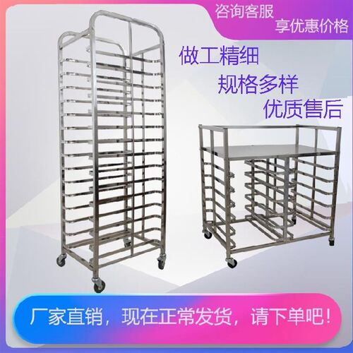 速发层架烤盘架子面包架性盘架摆架西便利