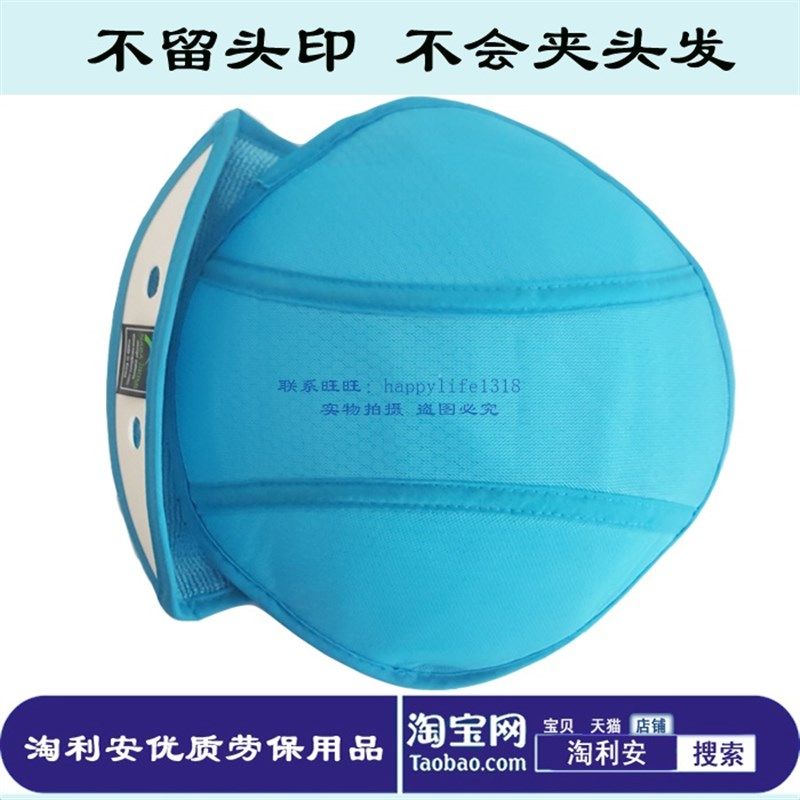 安全帽内衬拆卸通用蓝色工地施工劳保透气通风吸汗水洗垫韩国