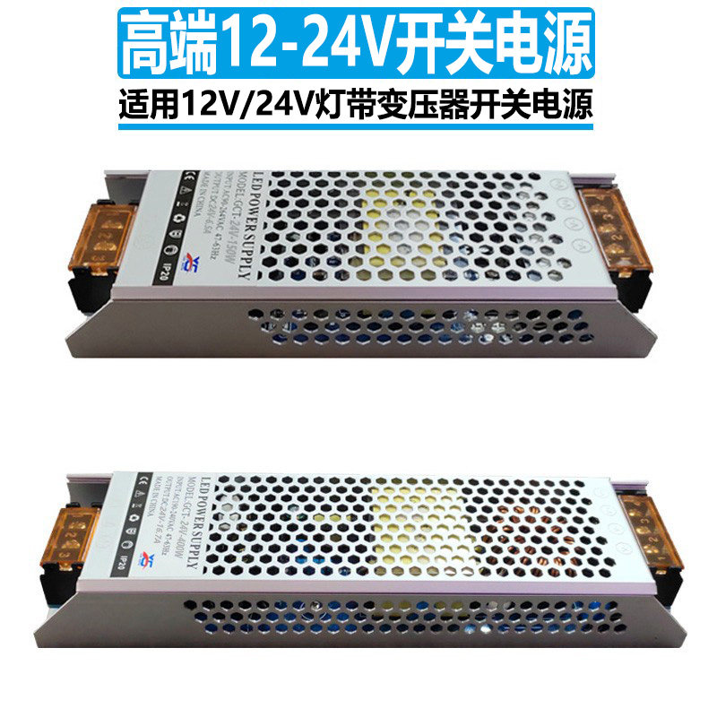 灯箱变压器线条灯带电吸顶水晶灯镇流器灯驱动
