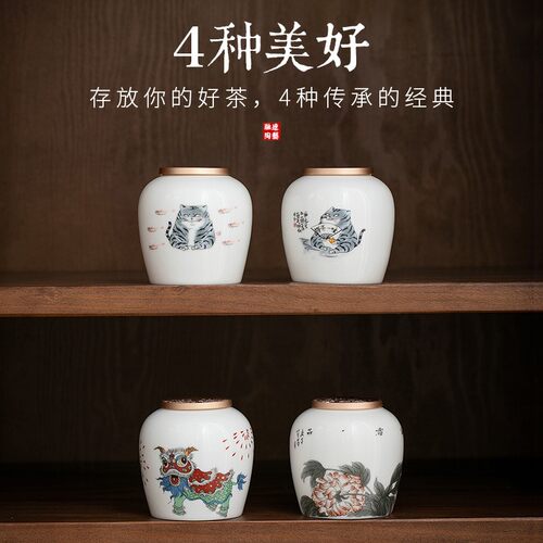 小号茶叶罐茶罐储存罐密封罐空罐存茶储茶小茶罐创意