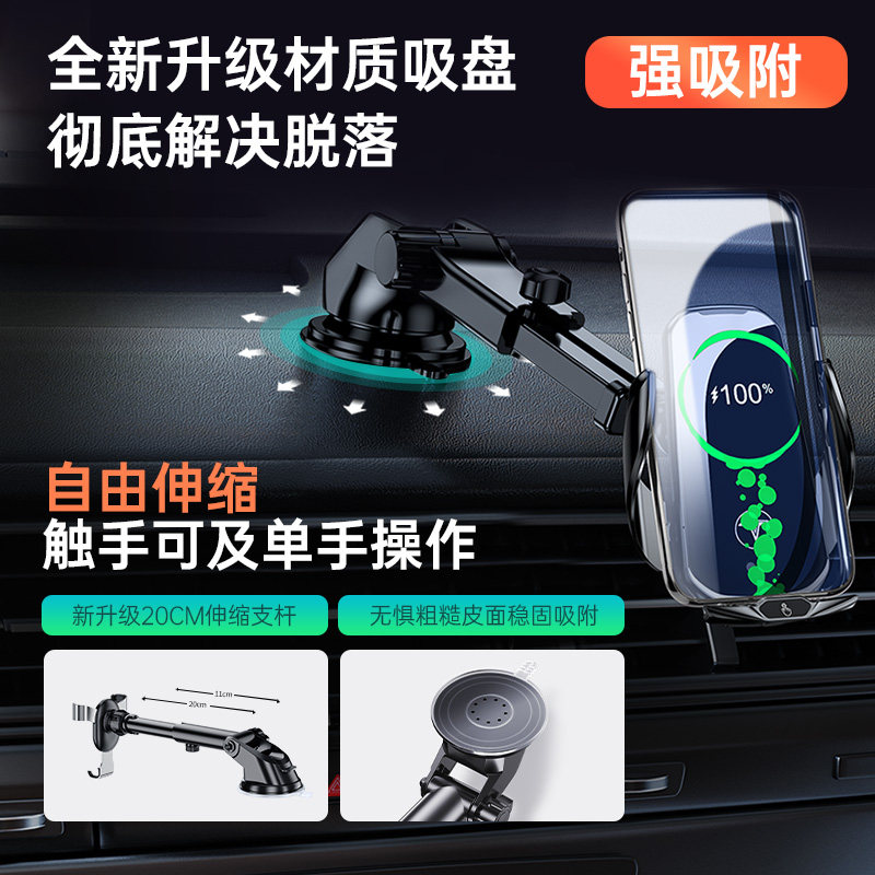 手载手支架汽充电器用导航出风口固定支撑架