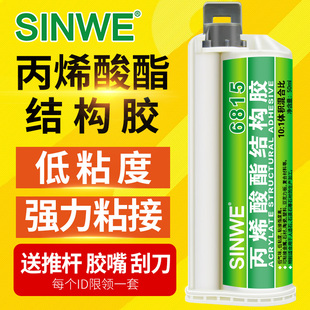 粘大理石裂缝修复胶灶台岩板石英石接缝造理石台面修补胶水