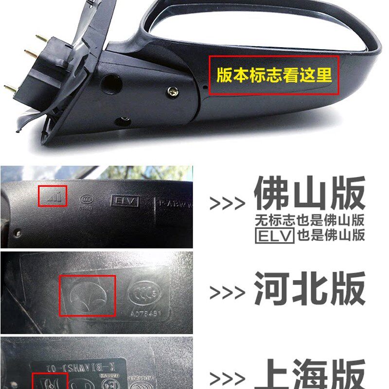 长城皮卡倒车镜镜片欧洲镜片后视镜镜片