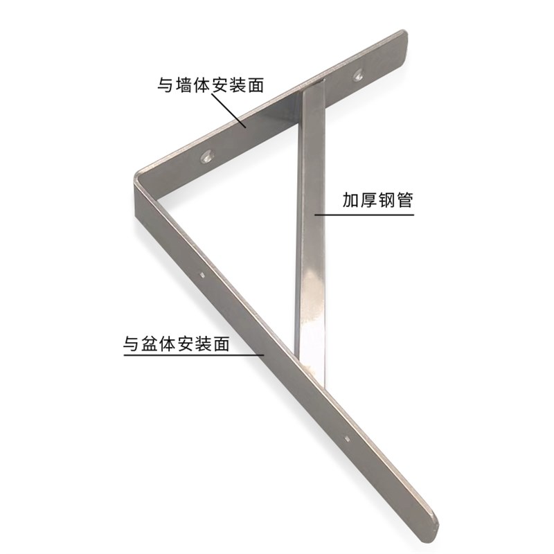 台上盆艺术盆 挂墙式洗手盆支架 层承重角架