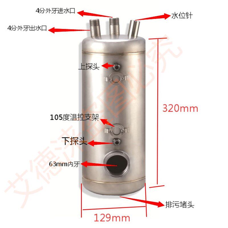 饮水水胆订做水水位针步进式智能水器水箱