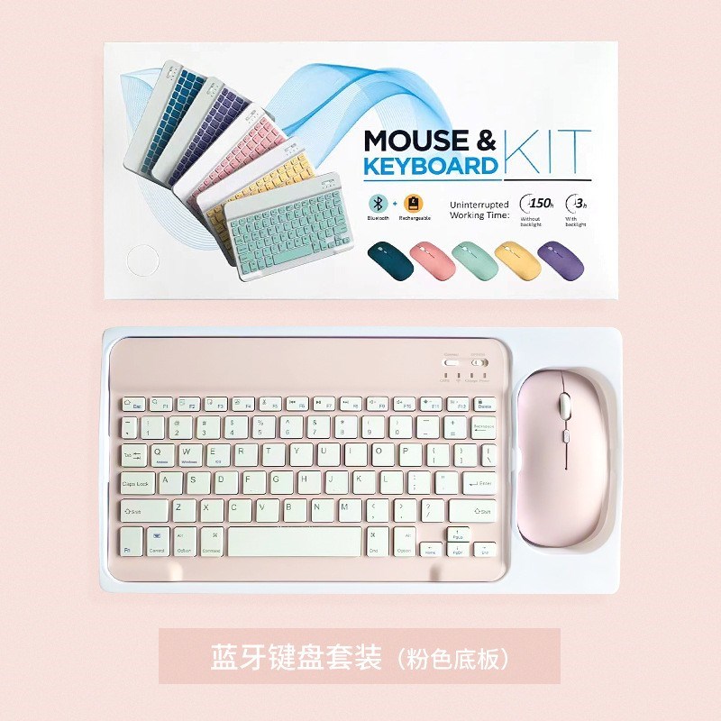 键鼠平板电脑外接键盘礼品商务礼盒