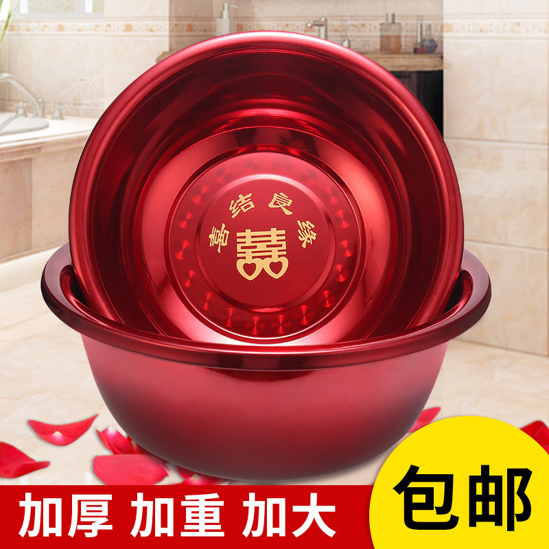 结婚加厚洗脸盆洗脚盆红盆婚庆喜盆红色喜字盆新娘陪嫁用品