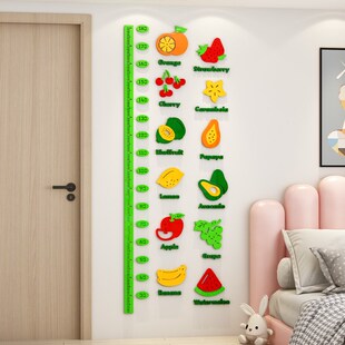 儿童身墙立体客厅房间布置装 饰量身尺伤墙移除