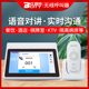 茶楼呼叫器语音向对讲呼叫系统办公室呼叫器酒店会所棋牌室包厢月