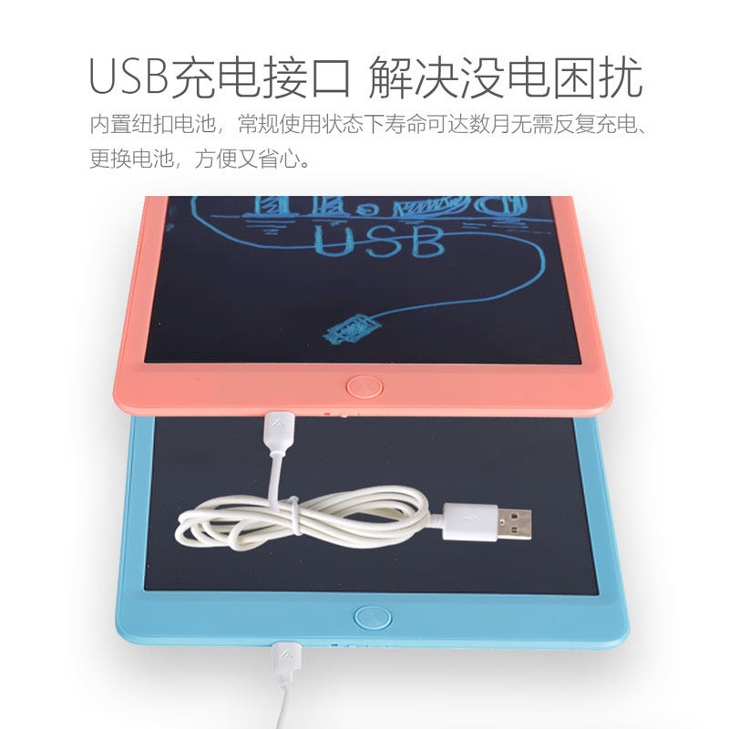 充电液晶手写板学习黑板电子画板儿童绘画练字聋哑沟通写字板