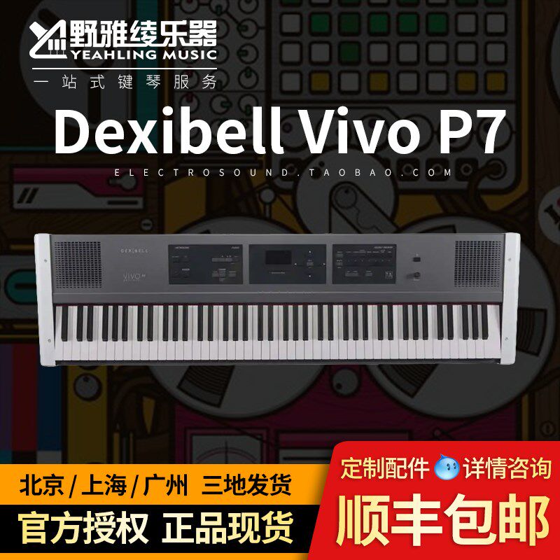 野雅绫   舞钢琴 游走的斯坦威