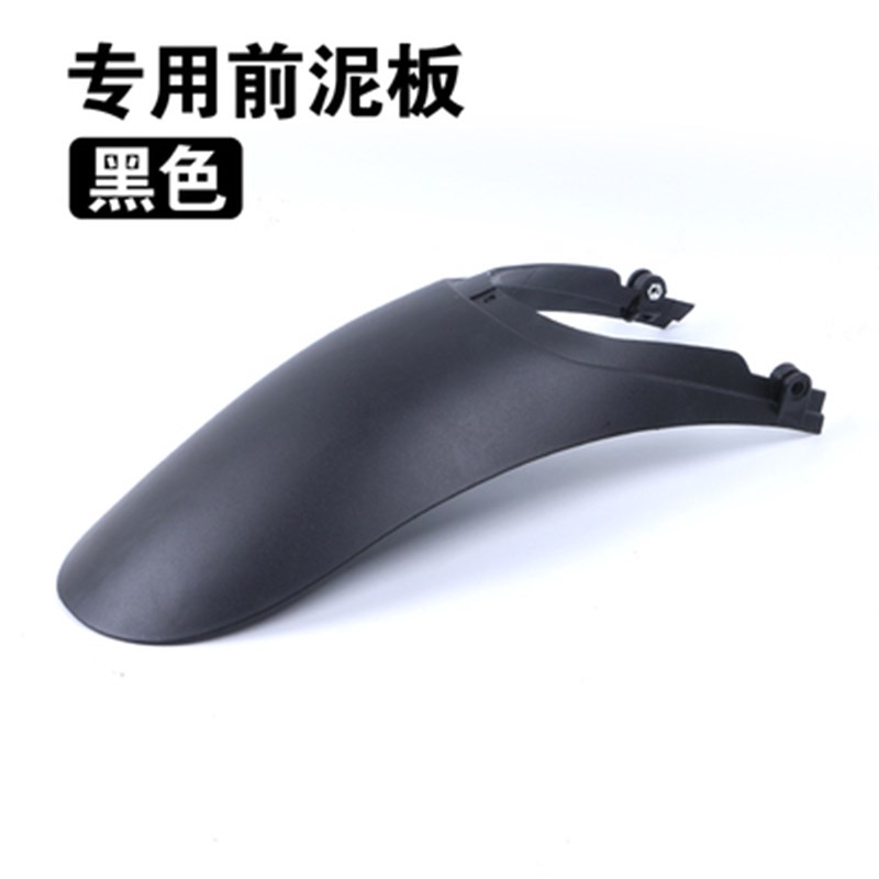 贝纳利红宝龙后挡泥板前加长挡水皮挡水板改装