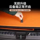 适用问界9后备箱垫六座尾箱垫全包围焕新