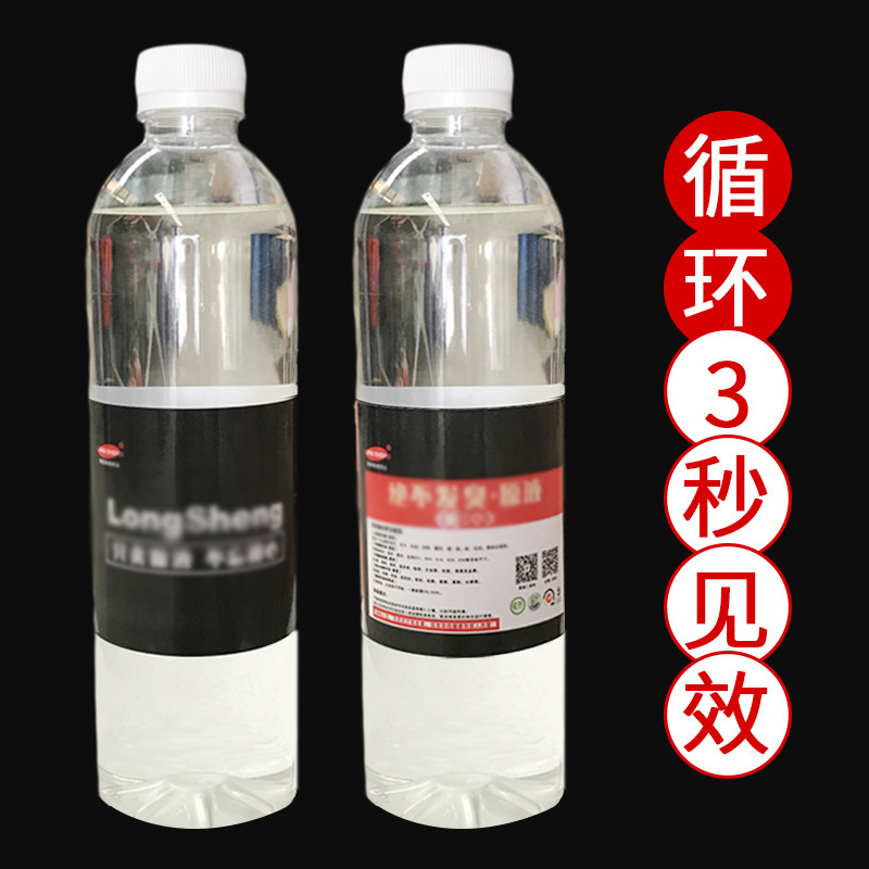 切削液水池除剂乳化液油剂皂化液防防锈剂器洁剂