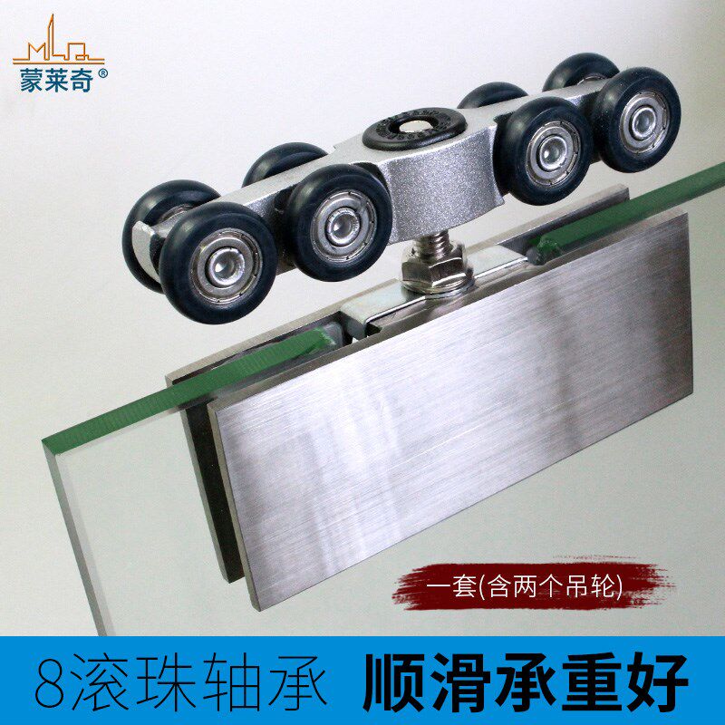 无框钢化门吊滑轮推拉门轮移门吊夹趟门轮子调型