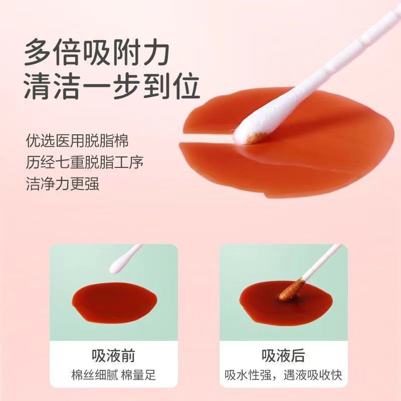 加睦婴童棉签 圆头耳勺支纸棒棉签 宝宝用温含荧光剂