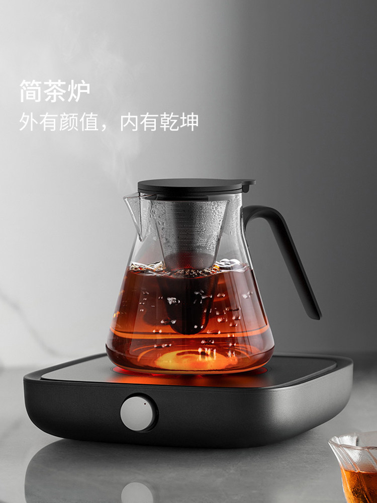 三界简二代电茶炉家用电陶炉保温煮茶壶办公室专用小型烧水泡茶炉