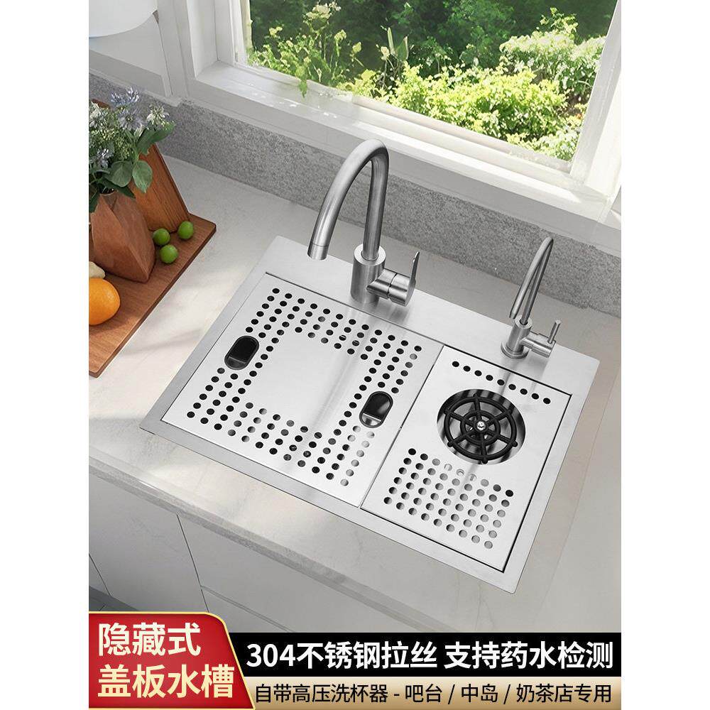 西部厨房咖啡厅岛水吧高压杯洗衣机水槽单槽304不锈钢碟盆盖