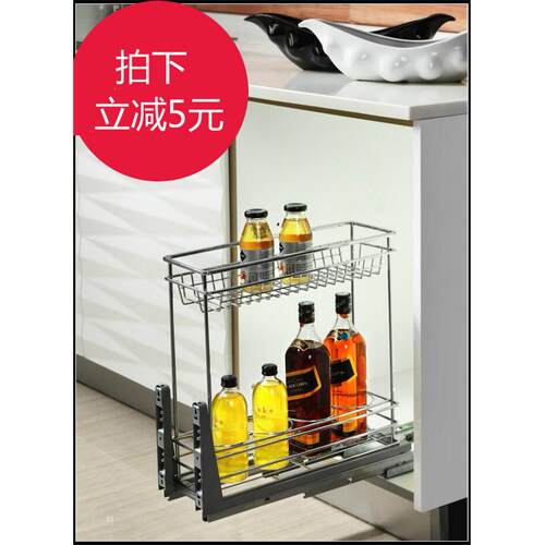 调味篮200柜体厨房橱柜304不锈钢调味拉篮置物架拉篮缓冲阻尼轨道